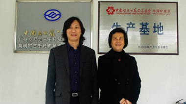 三千尺是商務(wù)部屬下廣交會指定飲用水，但創(chuàng)新度卻甚低，我們想要突圍于是找了專業(yè)的中擂來操作。中擂策劃提出了一個關(guān)鍵點：如何占位消費者“中國高端商務(wù)水品牌”的心智。